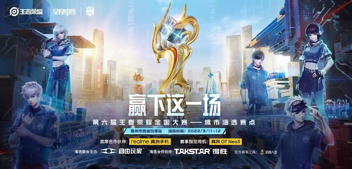 电竞赛场中单选手英雄池危机：屡遭Ban位针对真相揭秘