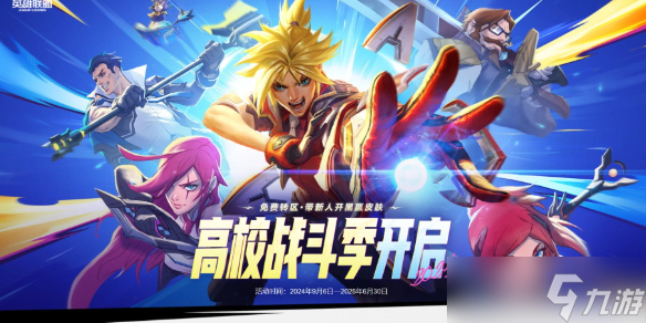 FNC替补Doma临危受命，巴黎冠军赛惊天逆转PRX