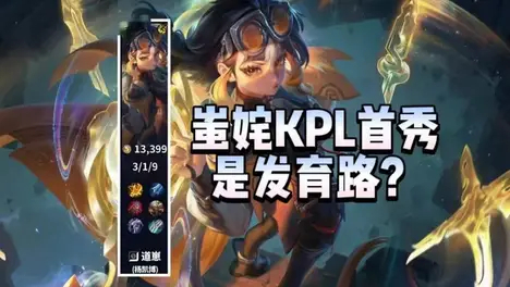 S15四强赛：TES 3-0 轻取G2，LPL锁定一个决赛名额。